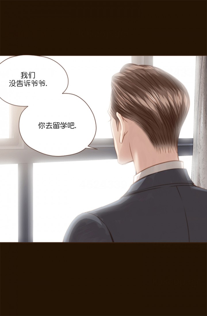 窗外芳邻漫画免费阅读无修漫画,第54话 危险合作7图