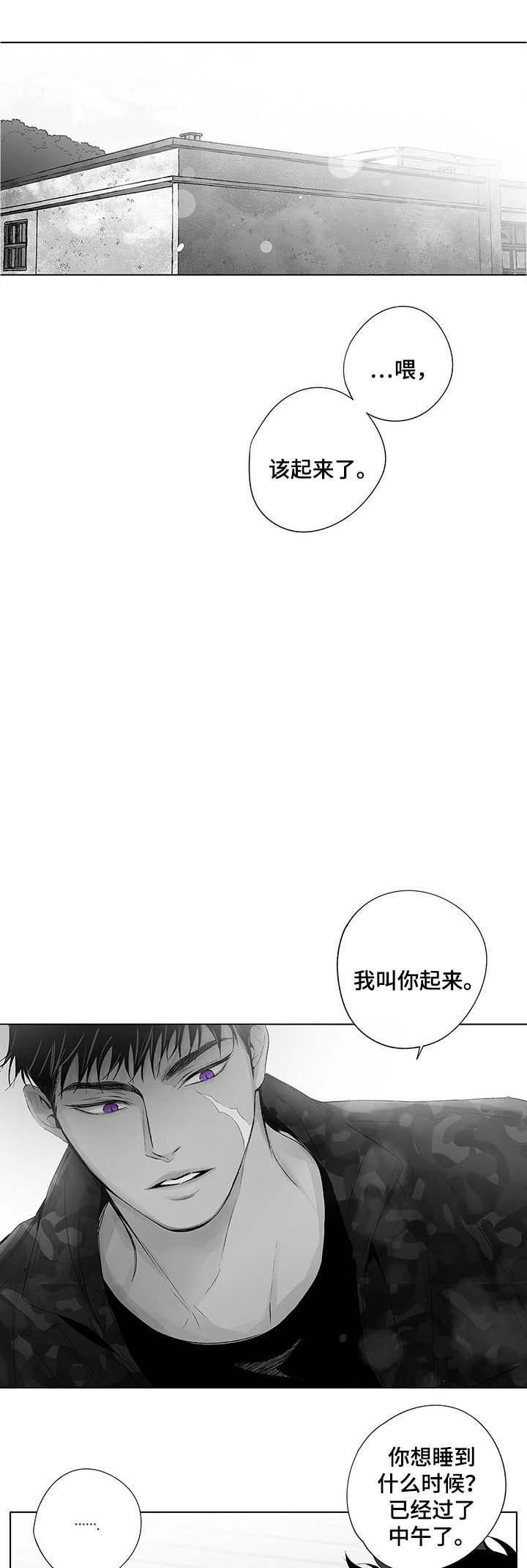 实力卖萌漫画漫画,第49话3图