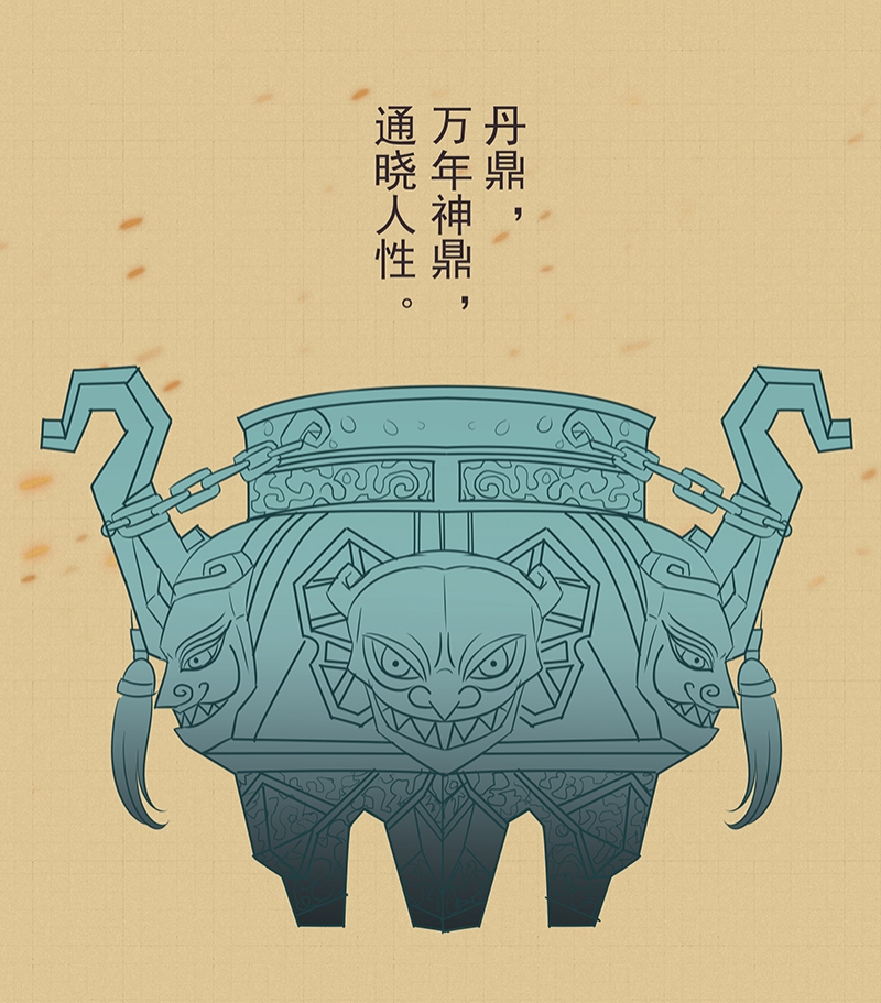 业绩女王漫画画免费读漫画下拉式土豪漫画漫画,第6话 SJ理事10图