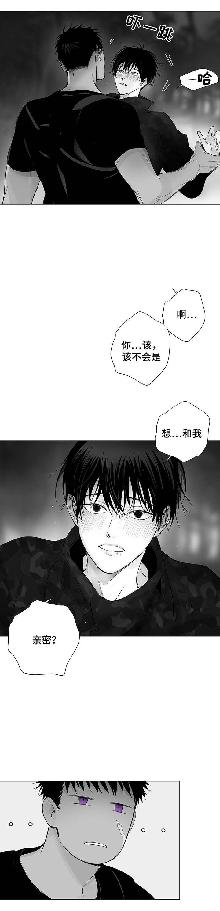 实力卖萌漫画漫画,第36话2图