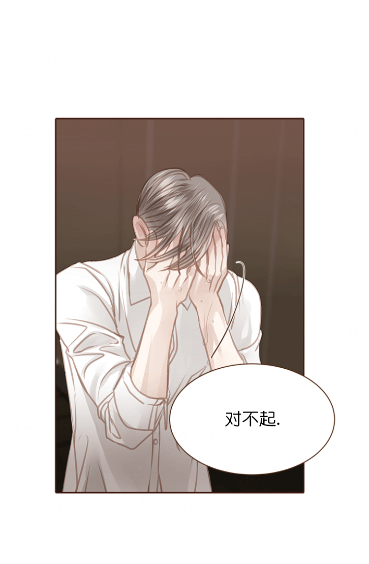 远大的抱负漫画漫画,第112话4图