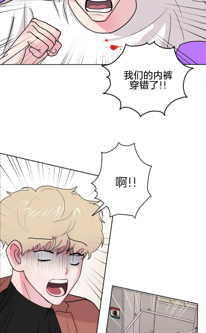 同居女友漫画漫画,第3话 3_死亡3图