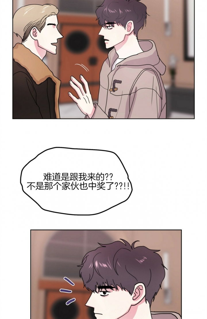 富家子弟卡通漫画,第10话 10_冷静点8图