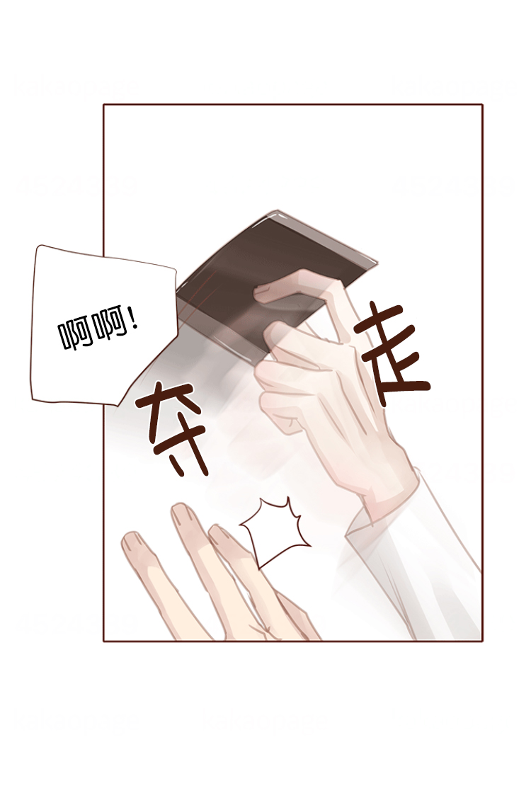 远大的抱负漫画第二集在线观看漫画,第123话4图