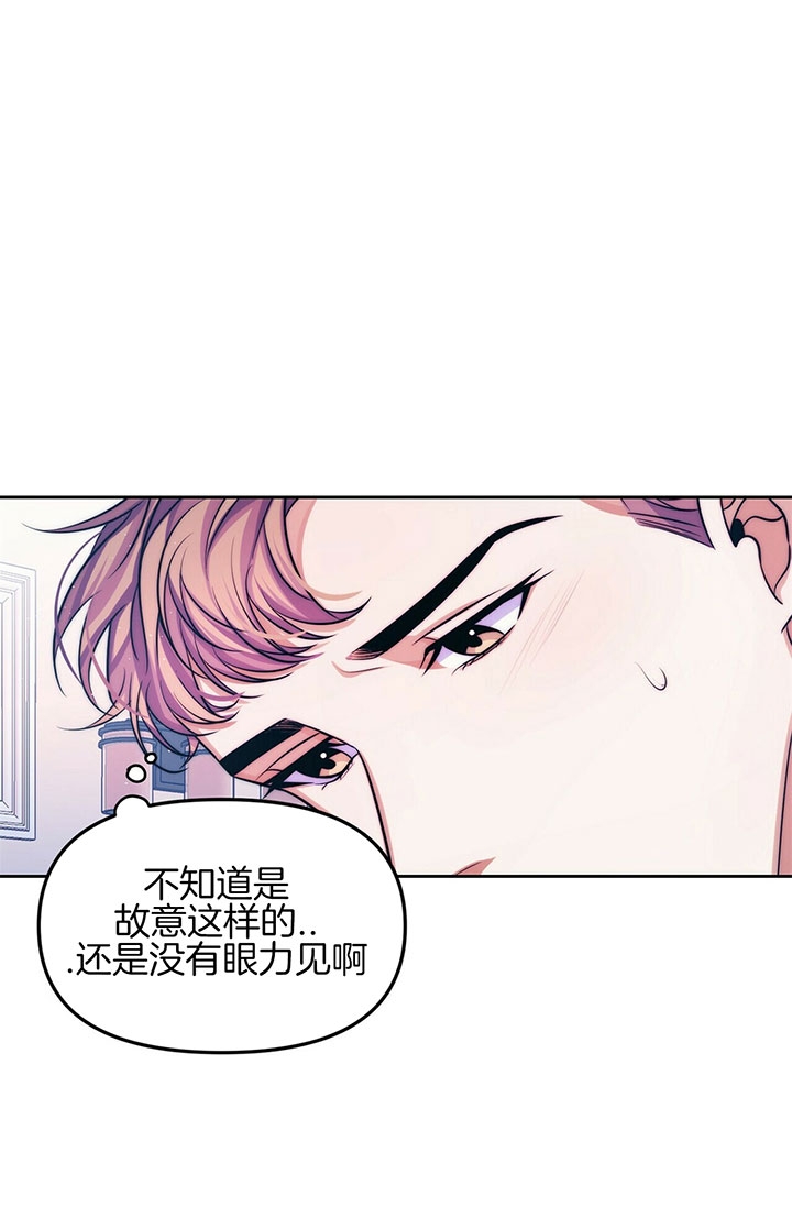 同居人漫画在线观看全集漫画,第1话 1_童年3图