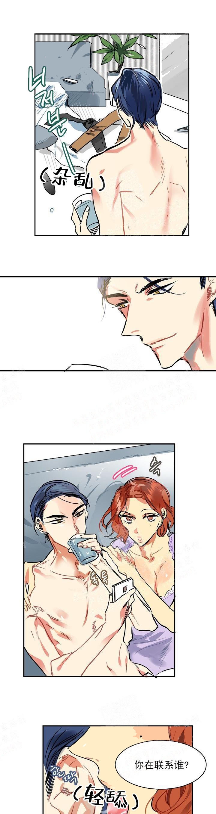 青鹤漫画漫画,第22章：孤儿院6图