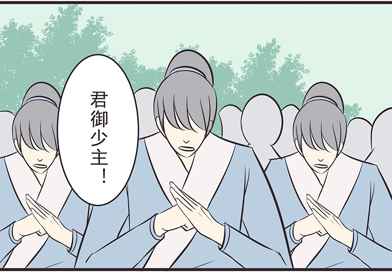 绝对保密漫画漫画,第6话 6_崩溃7图