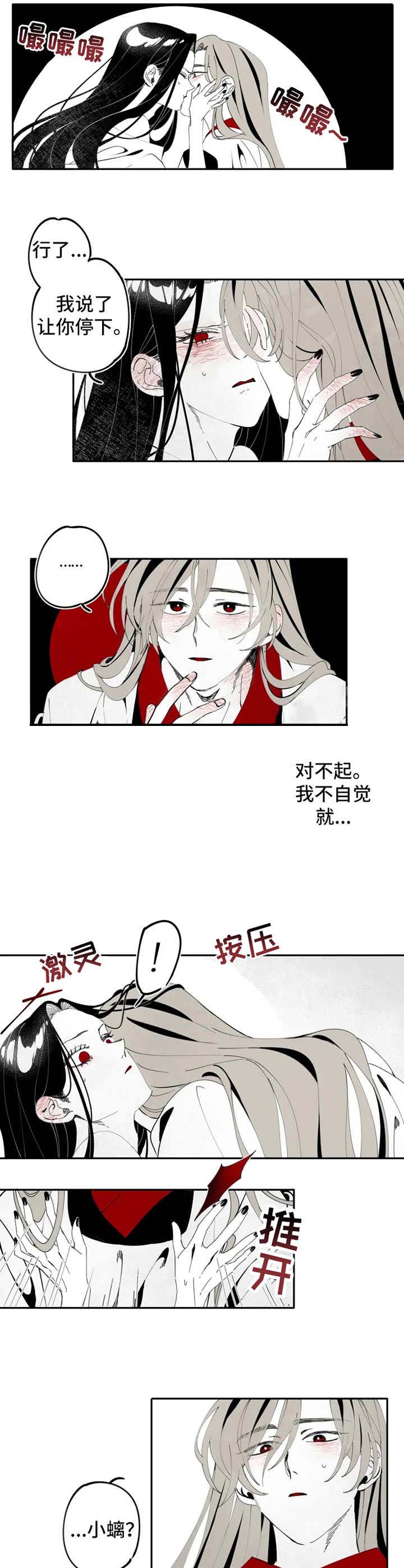 网红邻居漫画-第68章:喝醉在线阅读-贺贺漫画漫画,第25话 25_年轻8图