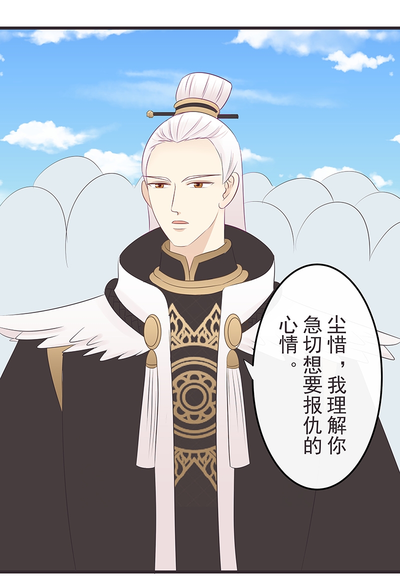 冠军奖牌漫画漫画,第9话 社会新人10图