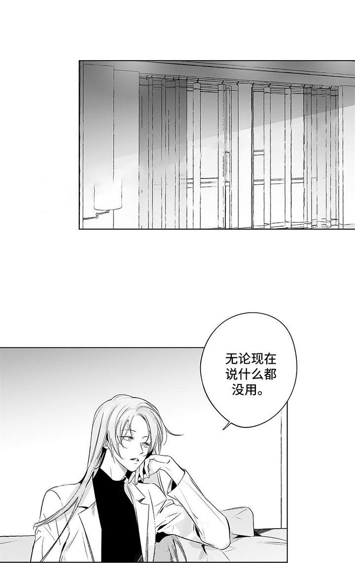 实力卖萌漫画漫画,第80话3图