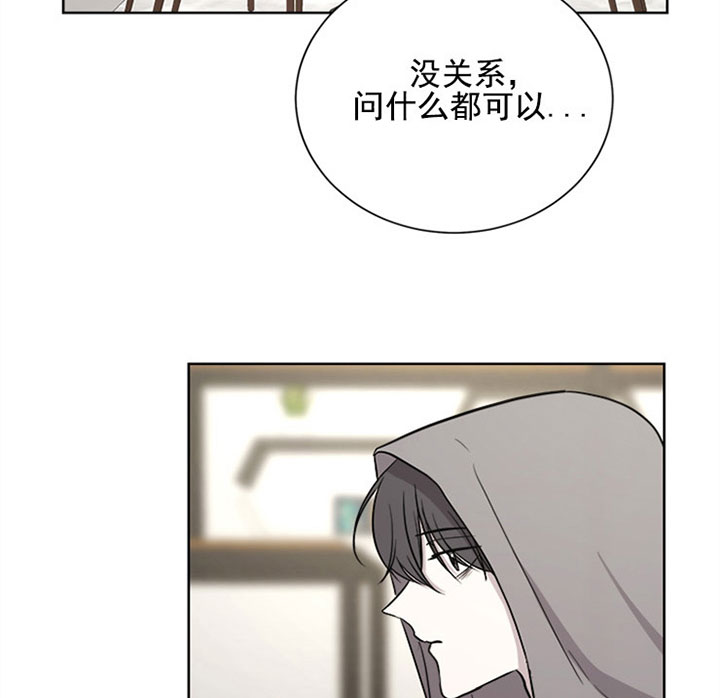 无辜有罪漫画漫画,第16话2图