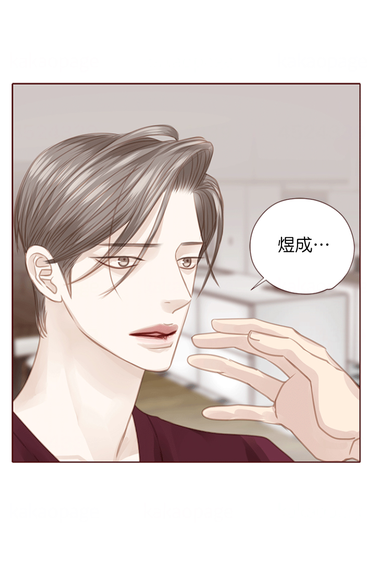 伟大的理想韩国漫画漫画,第118话4图