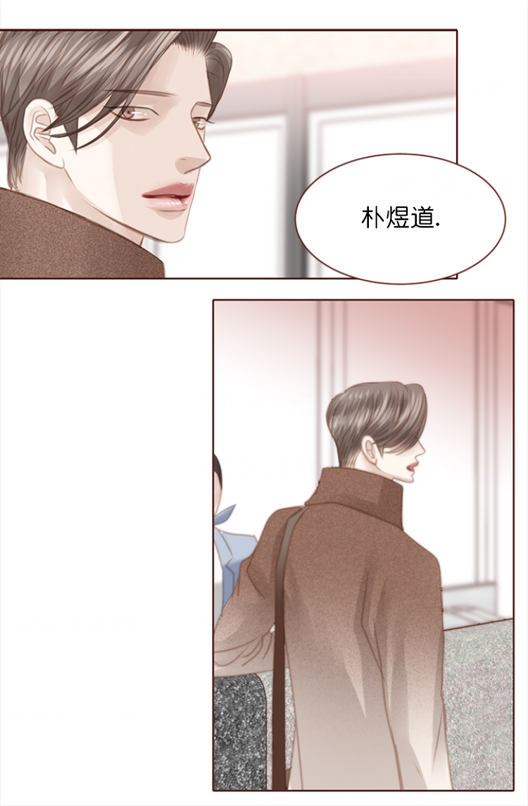 远大的抱负漫画漫画,第130话5图