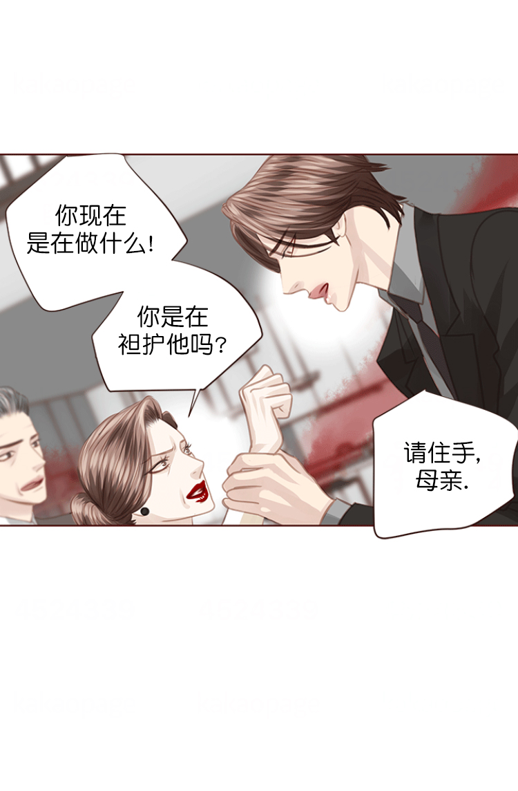 远大的抱负漫画下拉式漫画,第115话2图