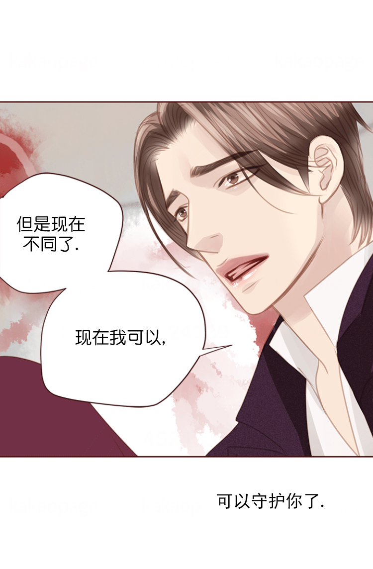 远大的抱负漫画第二集在线观看漫画,第119话4图