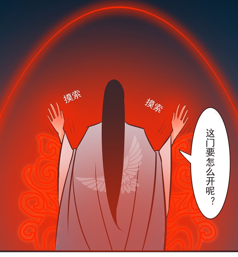 与蝙蝠共餐漫画27漫画,第4话2图