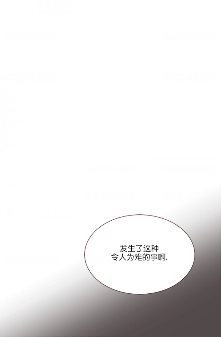 远大的抱负漫画漫画,第65话4图