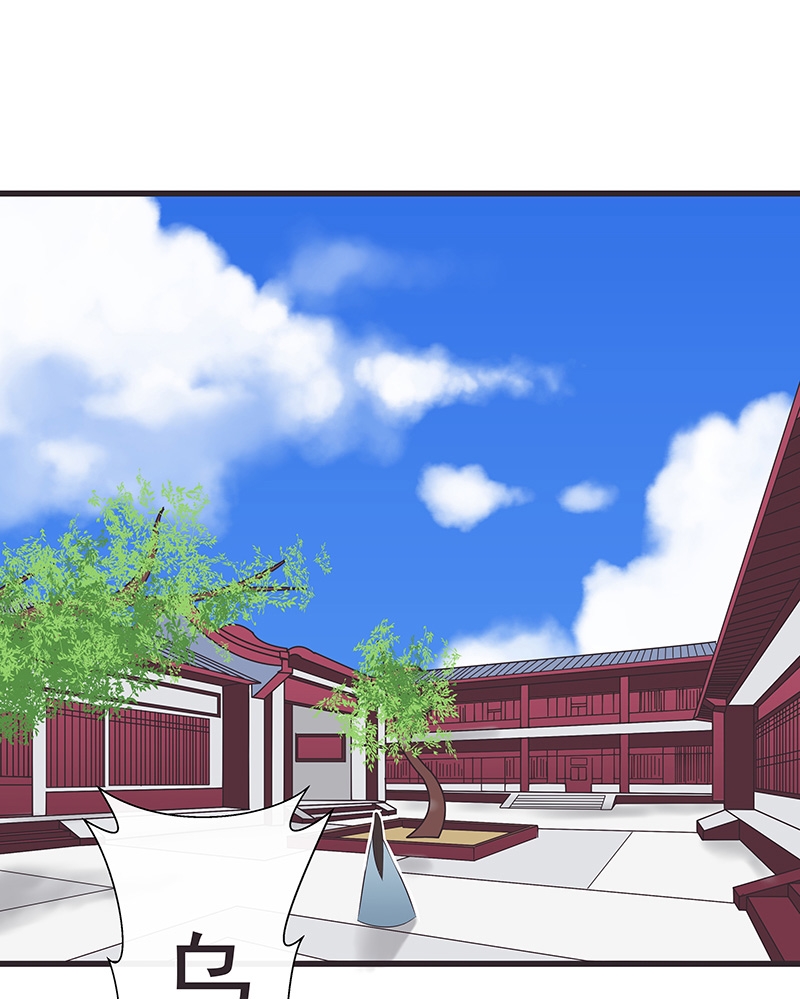 与蝙蝠共餐漫画,第16话2图