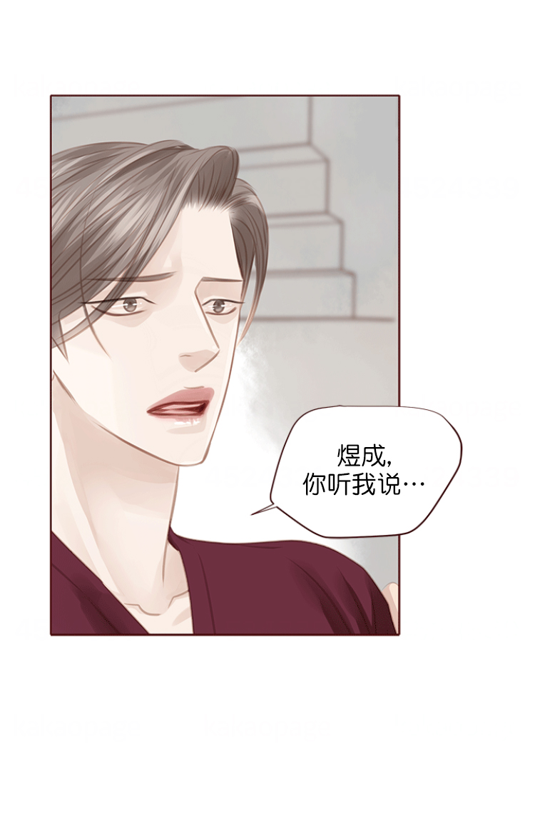 远大的抱负漫画第二集在线观看漫画,第119话3图