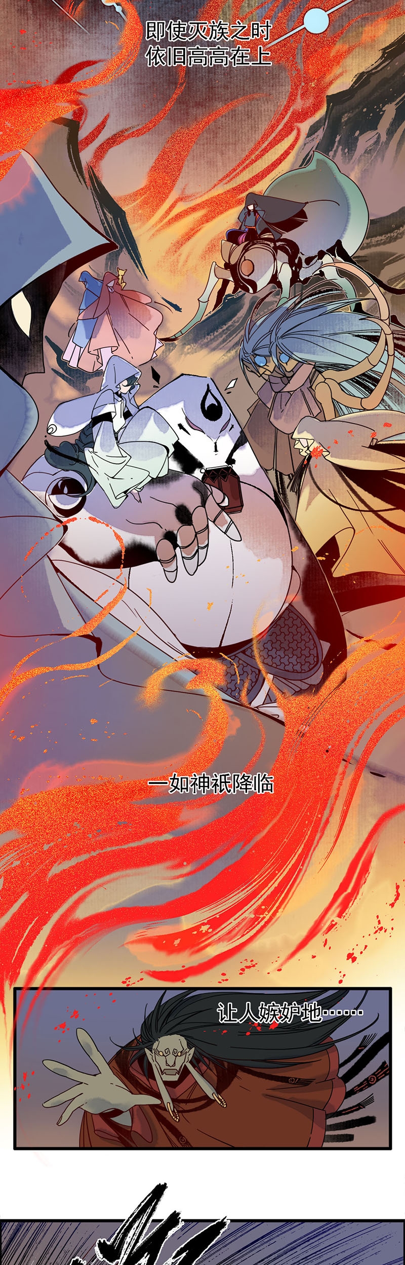 星光下的梦想钢琴谱漫画,第34话3图