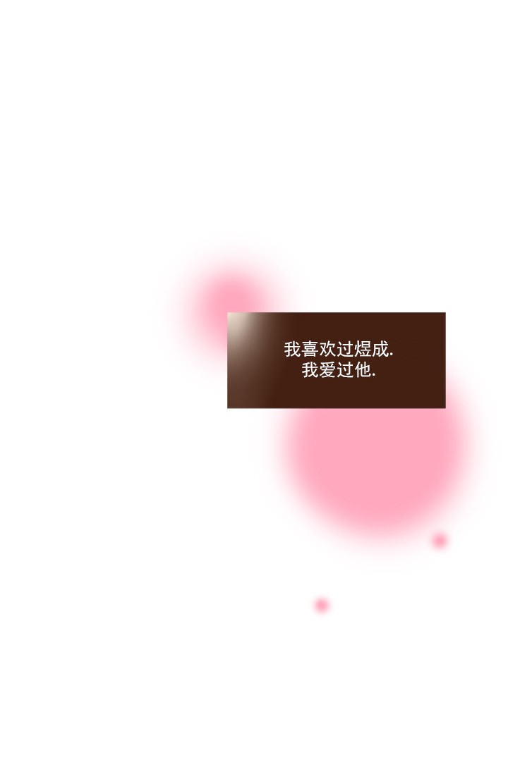 远大的抱负漫画第二集在线观看漫画,第64话5图