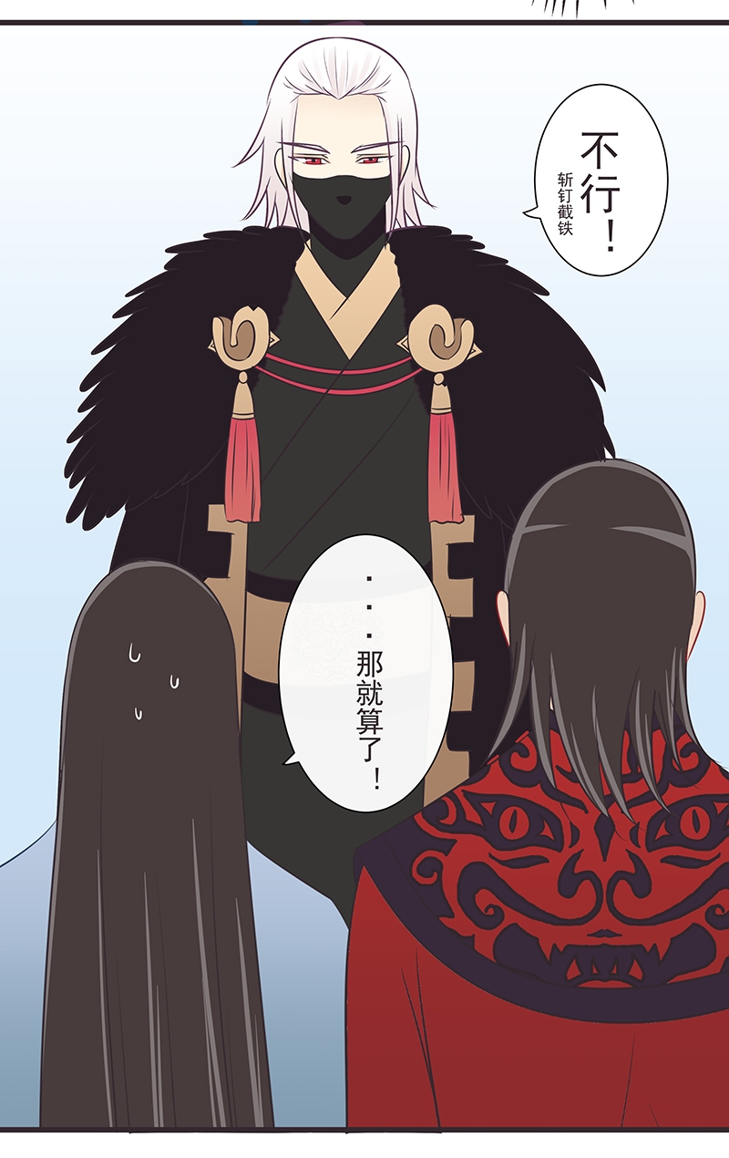 恶兆之花是什么意思漫画,第4话 4_新上司1图