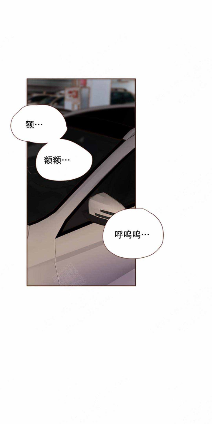 一眼无明漫画漫画,第80话 约定了永远3图