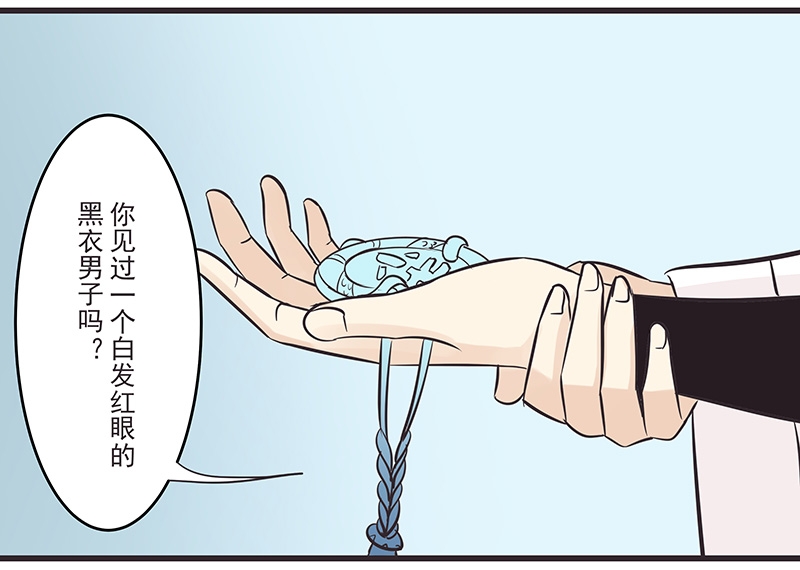 宫女漫画书免费漫画,第5话 5_女人堆7图
