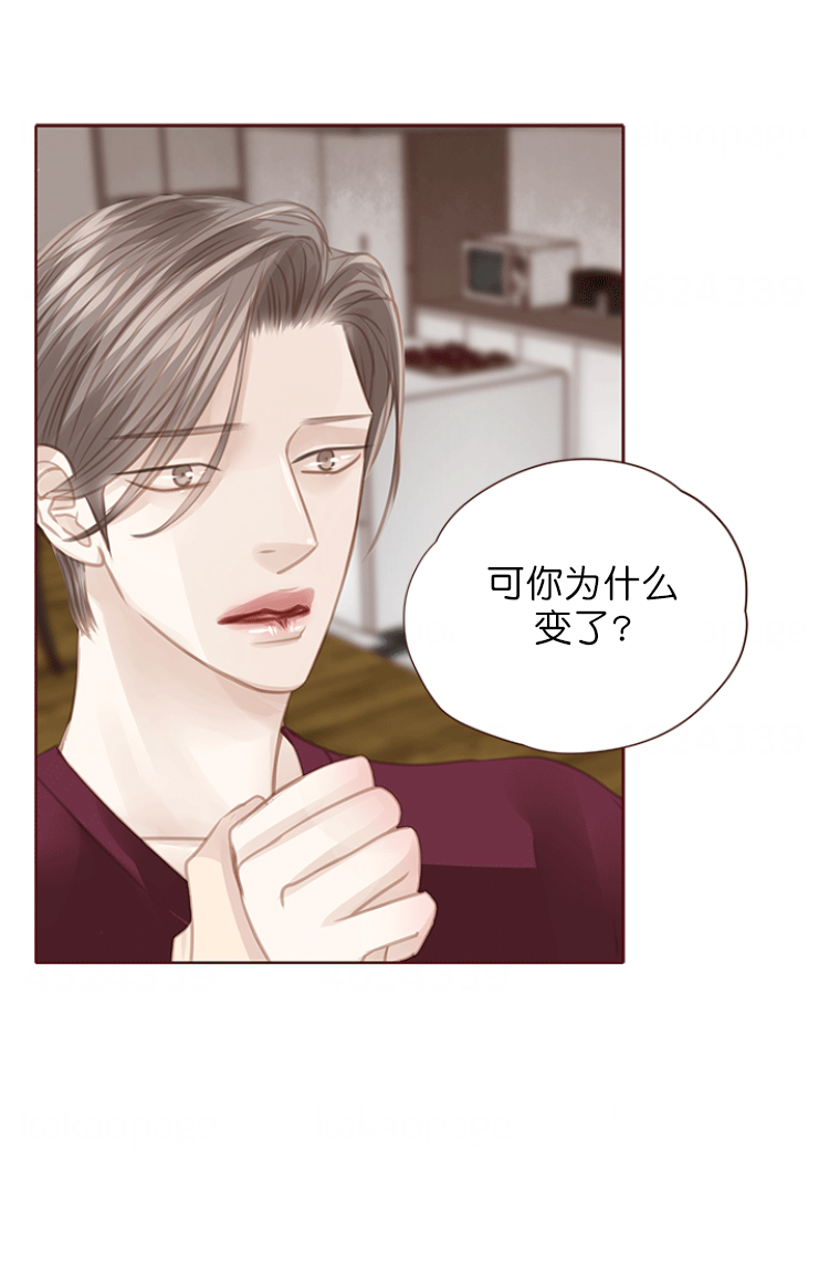 远大漫画漫画,第120话3图