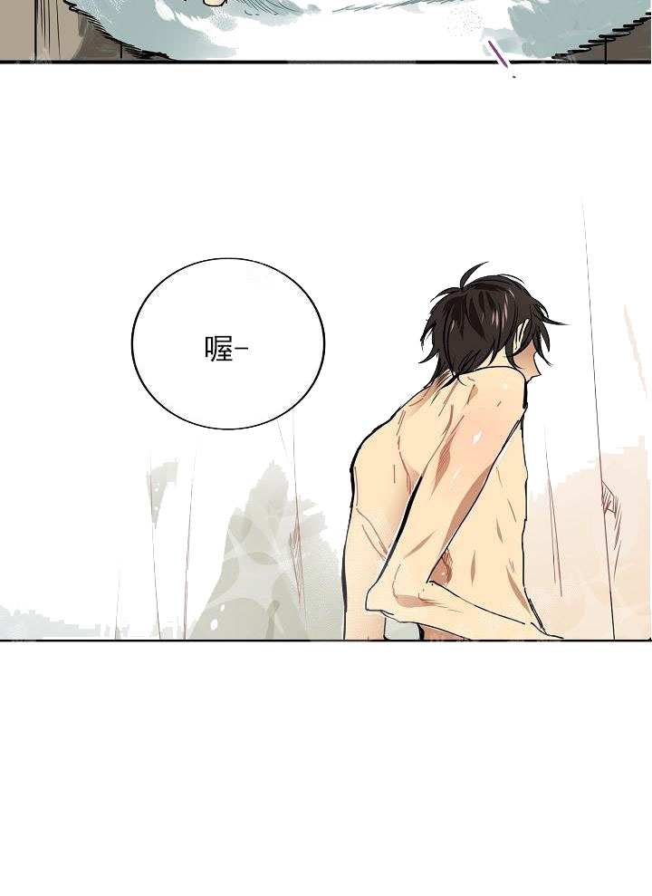 想和游戏宅谈恋爱动漫漫画,第1话2图
