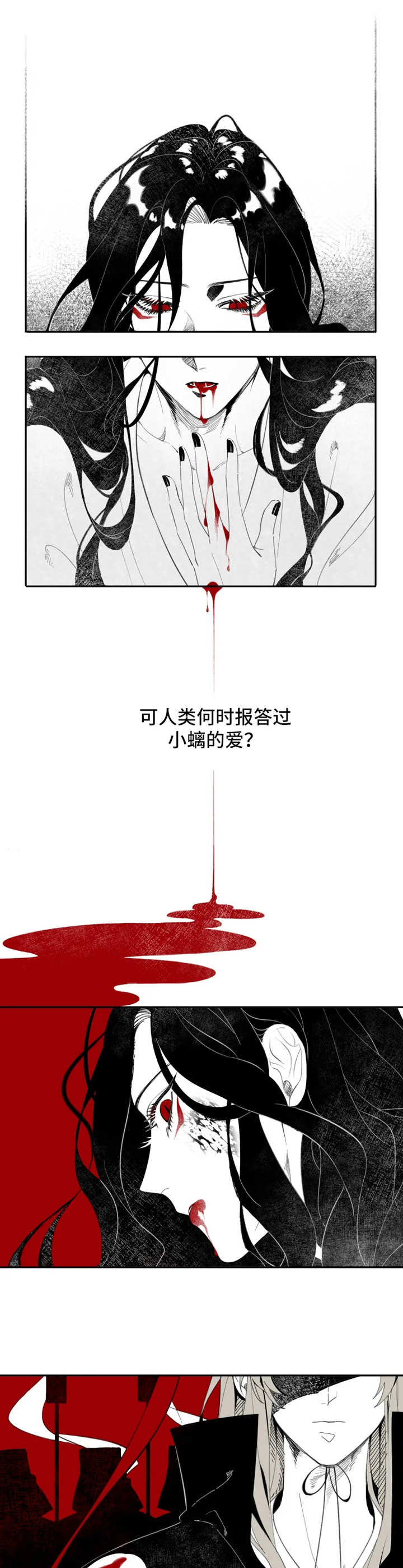 网红邻居漫画完整版免费阅读漫画,第13话 13_痛7图