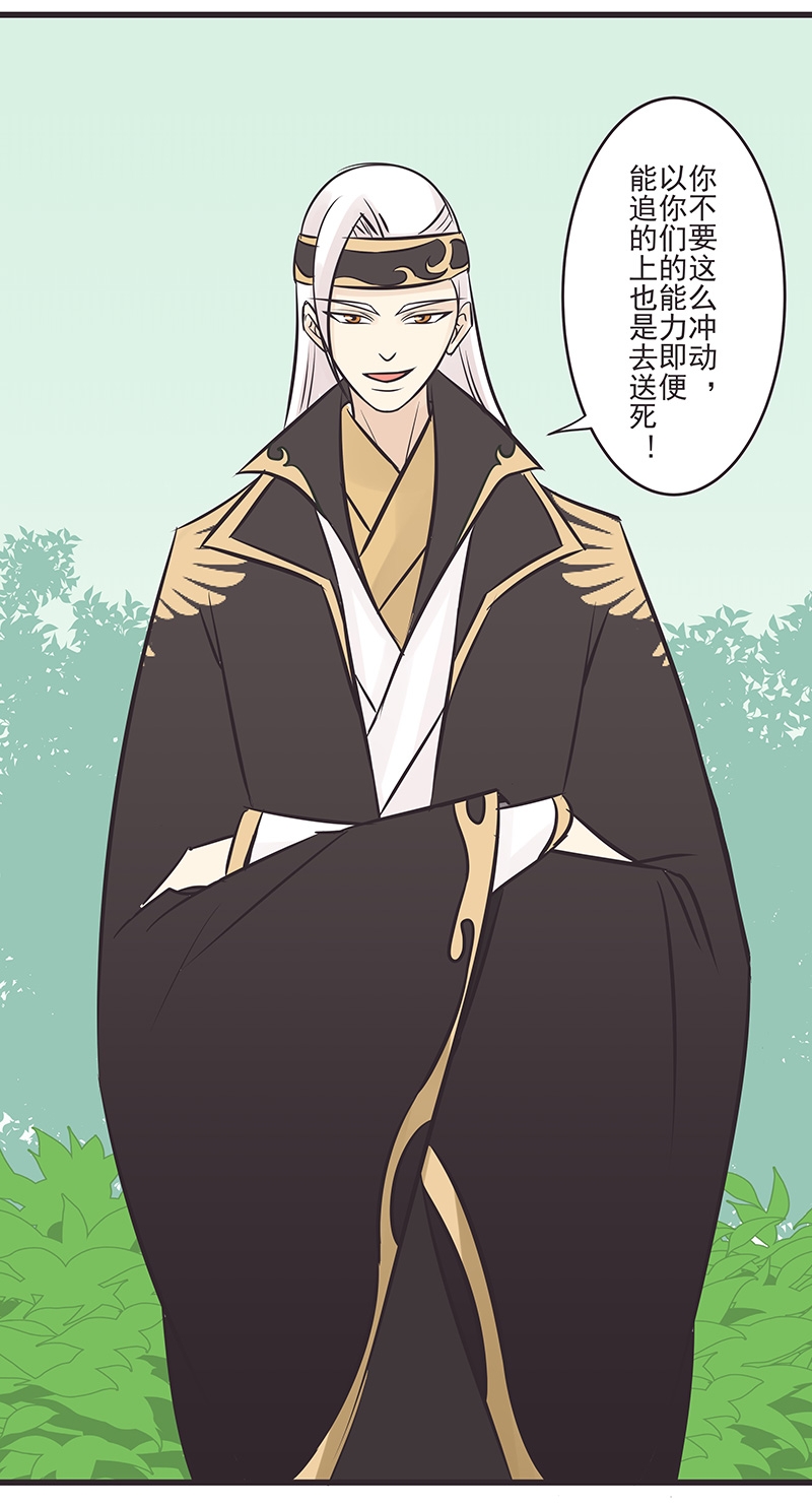 销售冠军漫画漫画,第52话 证明给我看3图