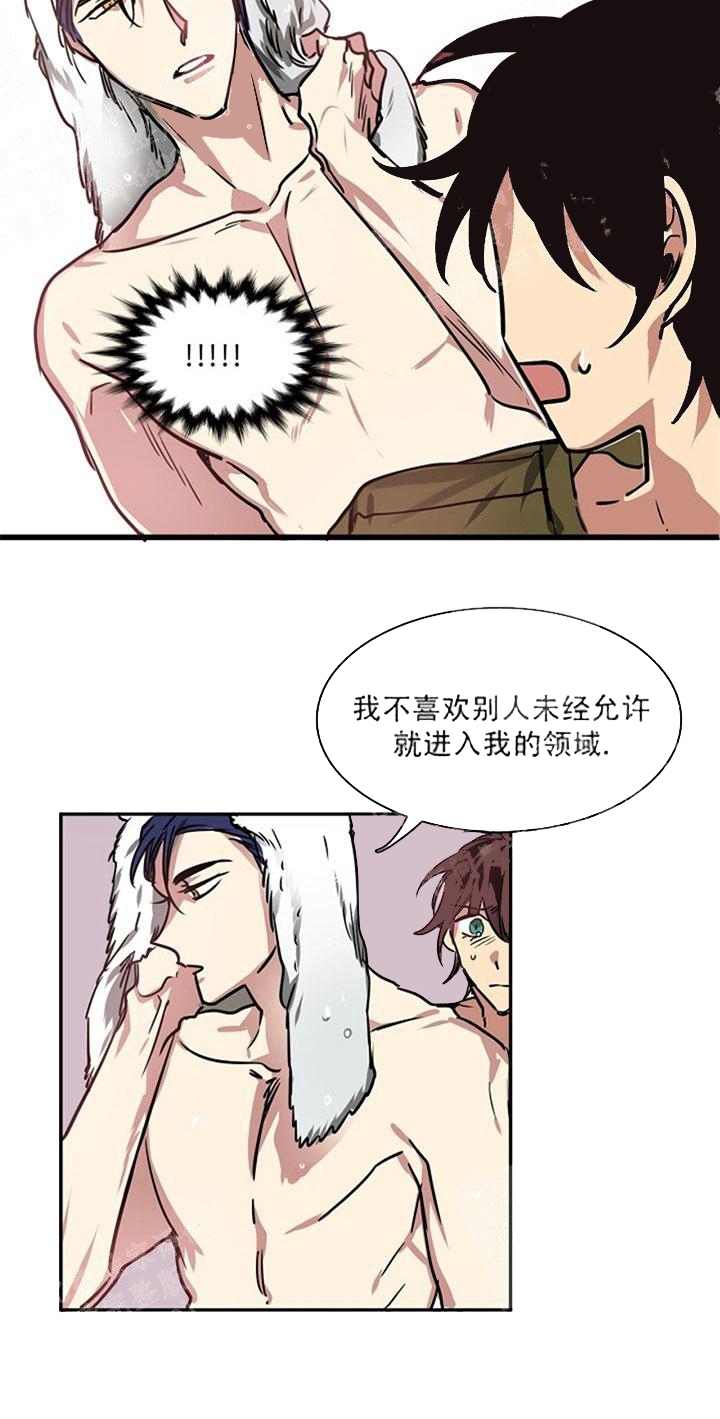 永恒的牢笼360漫画漫画,第41章：半天假8图