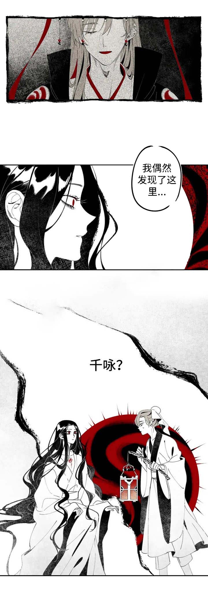 她们的恶作剧漫画漫画,第45话 难道又3图