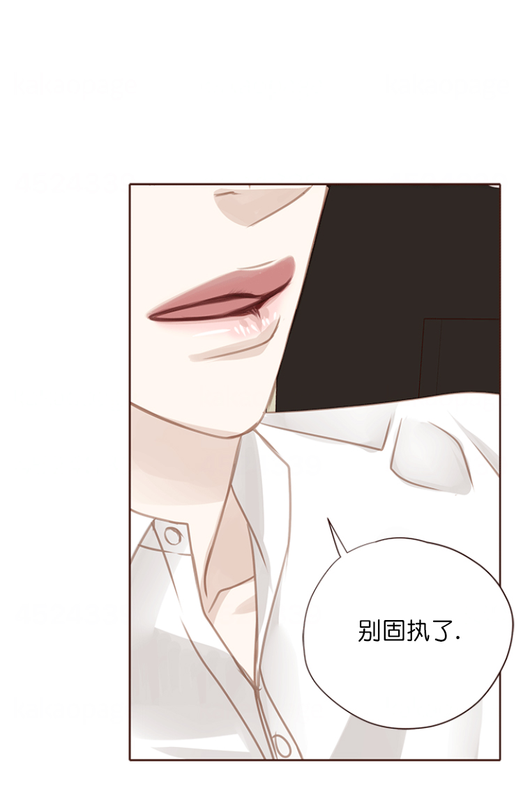 剑道奥义漫画高清版漫画,第15话 15_担忧3图