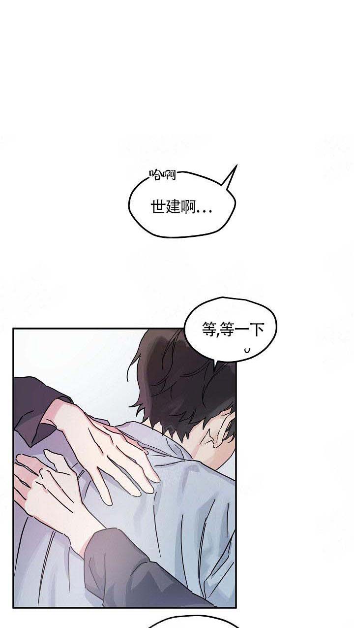 如此契合漫画漫画,第1话1图