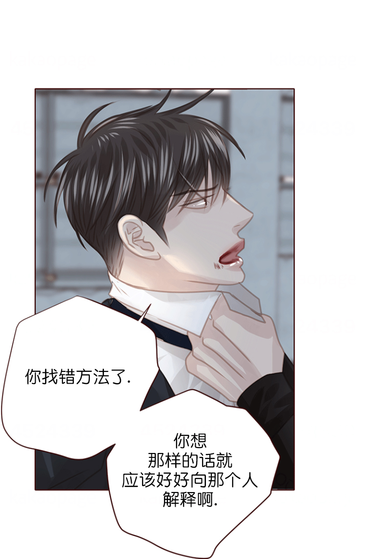 结婚契约韩国漫画免费漫画,第11章：打闹5图