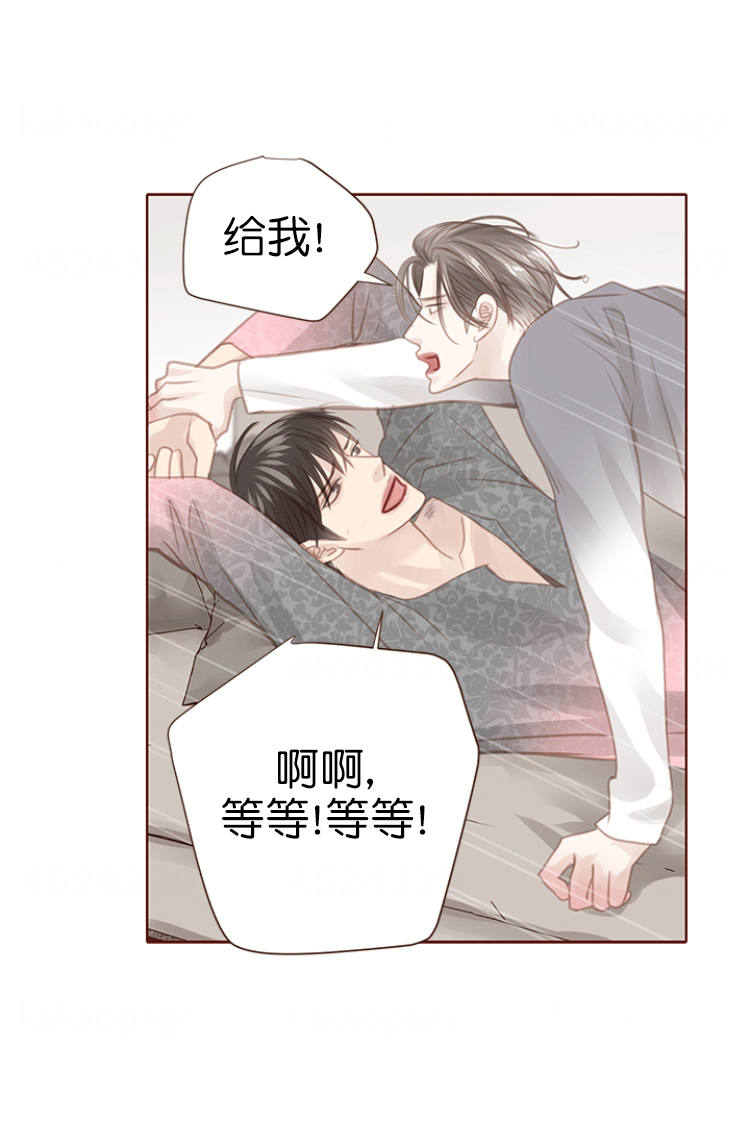 结婚合约漫画,第8章：发型5图