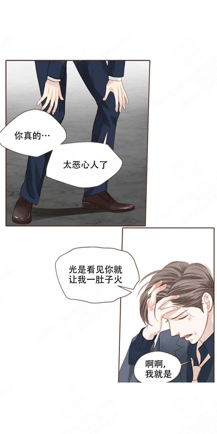 结婚合约漫画漫画,第46章：你得负责5图