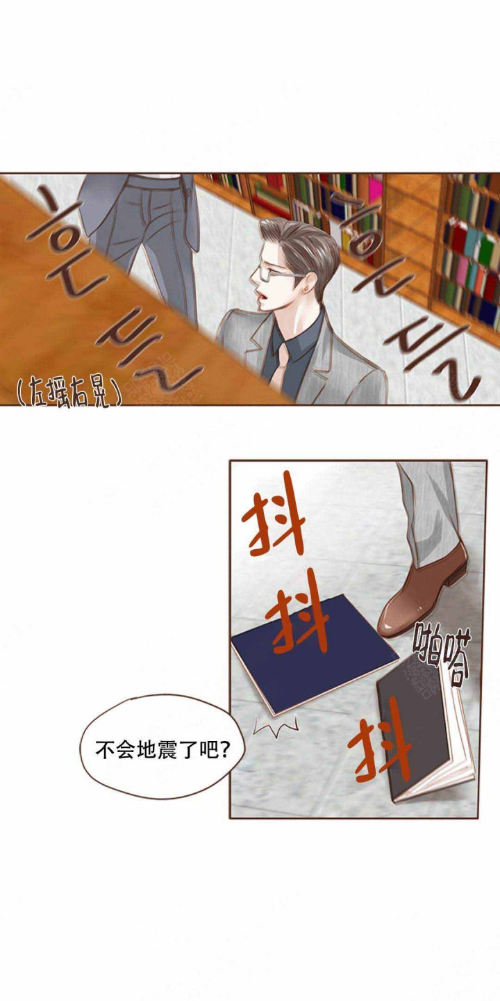 一眼无明漫画漫画,第62话 想你10图