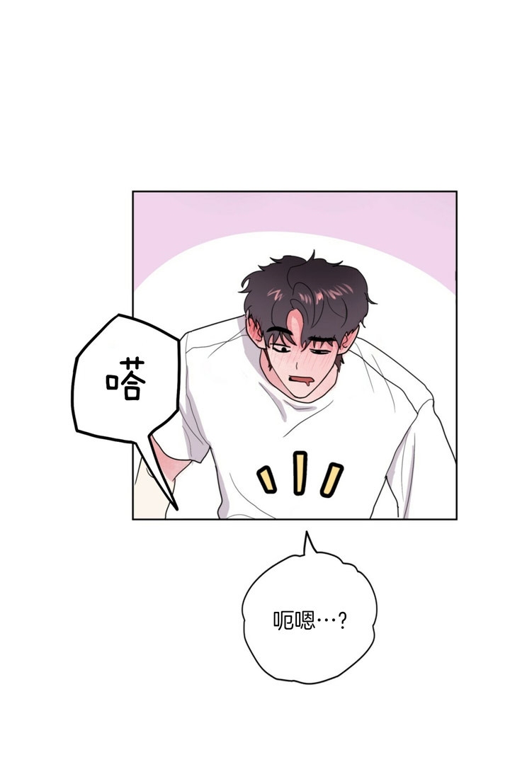 同居女人漫画漫画,第14话 14_家教3图