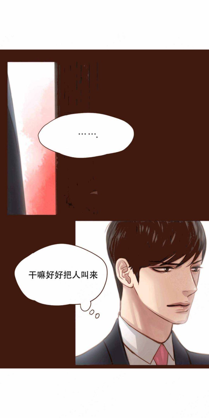 高甜度合约漫画免费观看全集漫画,第53章：为什么会这么想5图