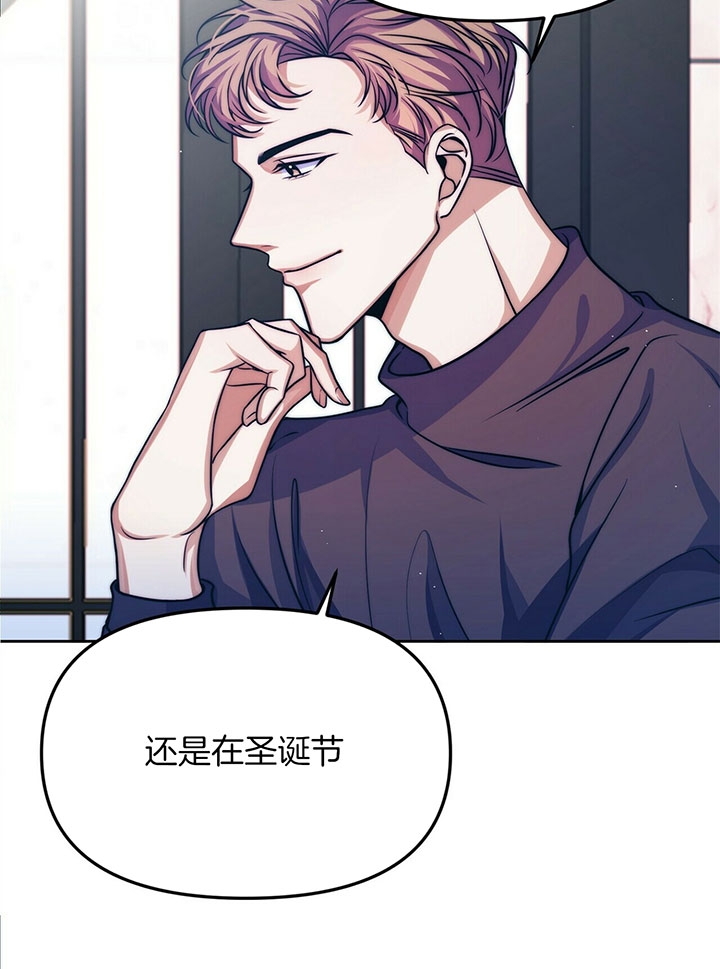 帅哥恐惧症的漫画漫画,第57章：实战5图