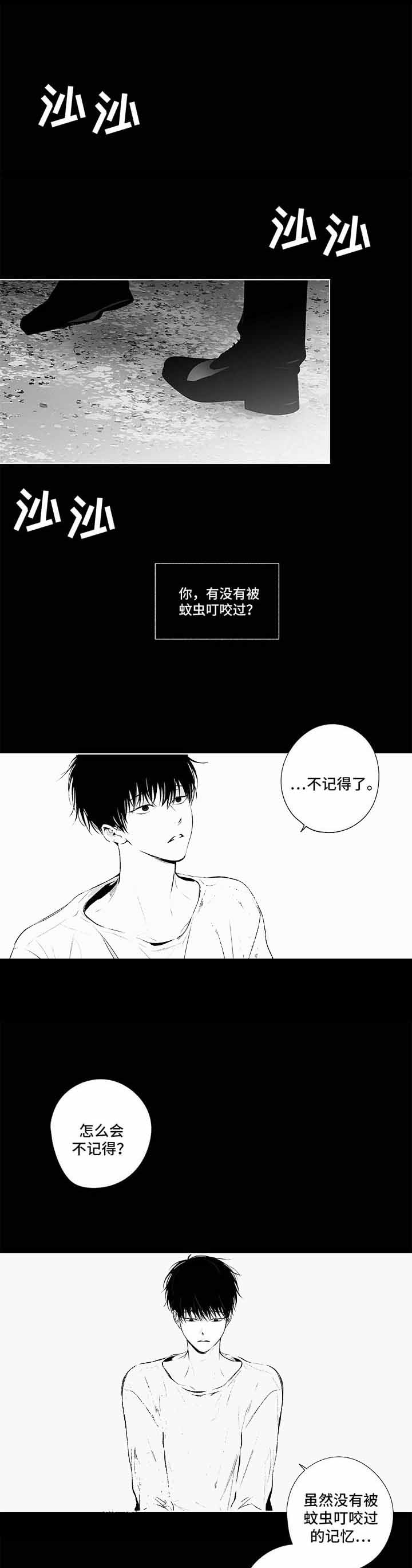 实力卖萌漫画漫画,第74话3图