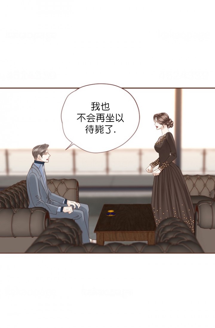 远大的抱负漫画第9话漫画,第93话1图