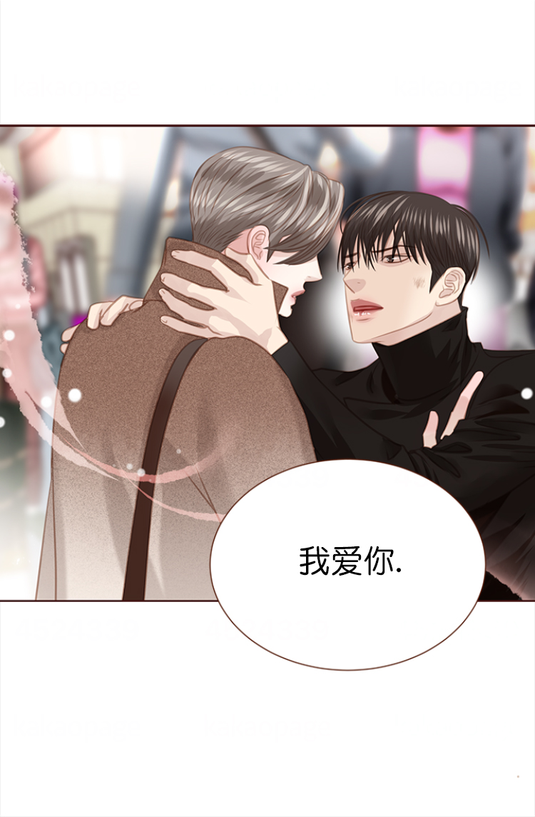 远大的抱负漫画漫画,第134话1图