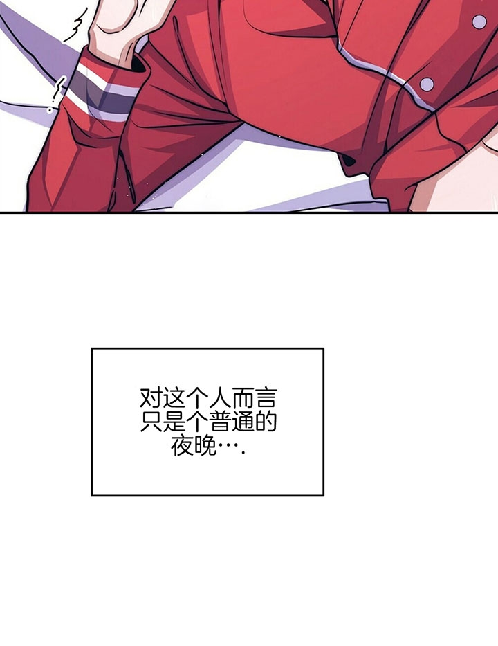 帅哥大危机漫画漫画,第67章：快给我醒醒5图