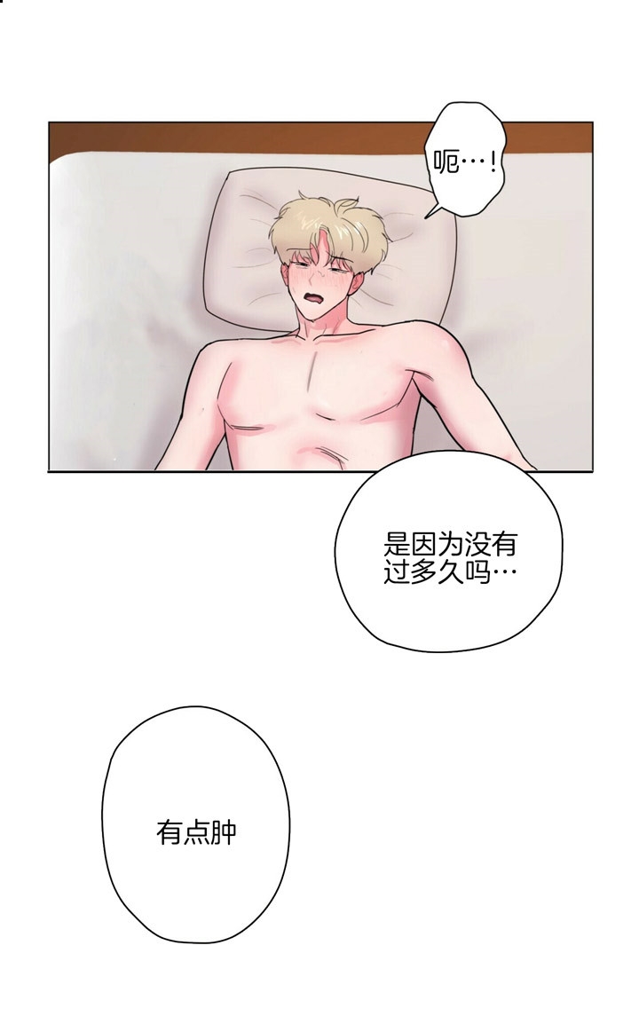 奋斗漫画漫画,第43话1图