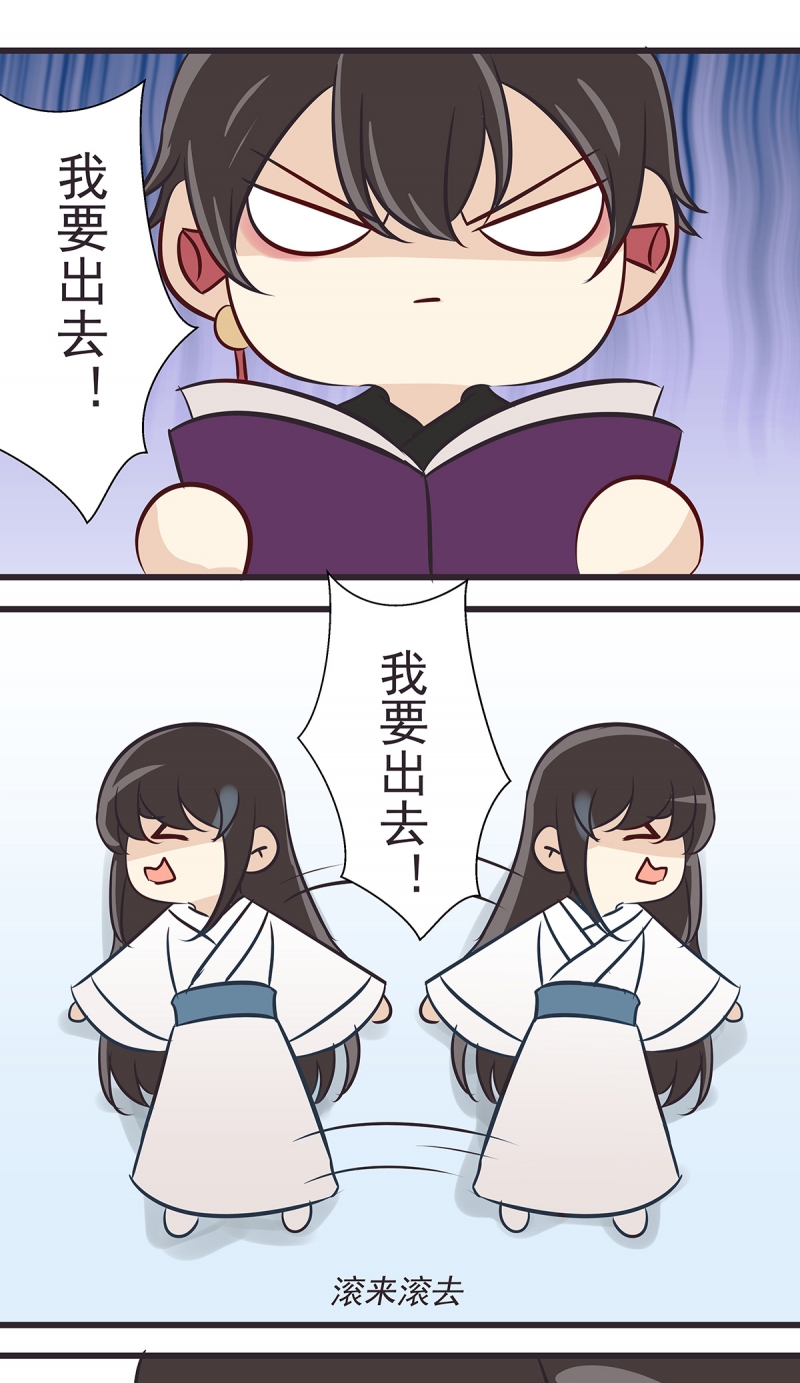 业绩冠军漫画漫画,第28话 首尔塔2图