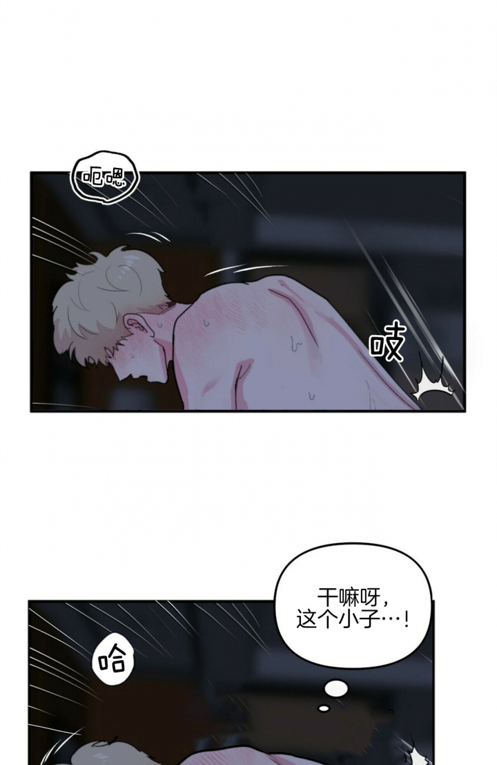 富家女孩漫画漫画,第8话 8_别那么不自在8图